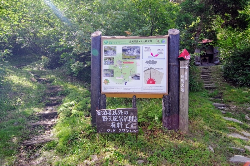 f:id:omoroionnsenn:20210205130708j:plain