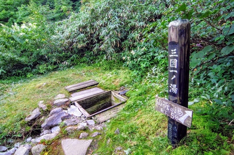 f:id:omoroionnsenn:20210205130951j:plain