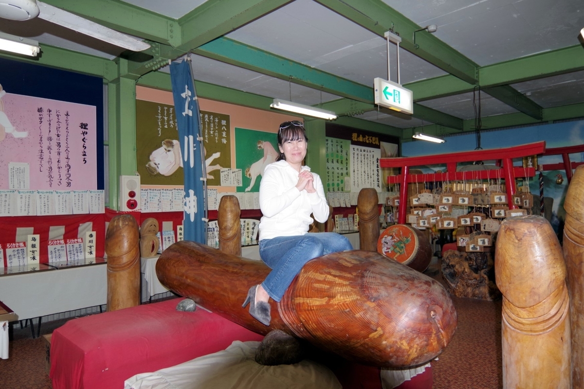 f:id:omoroionnsenn:20210209105647j:plain