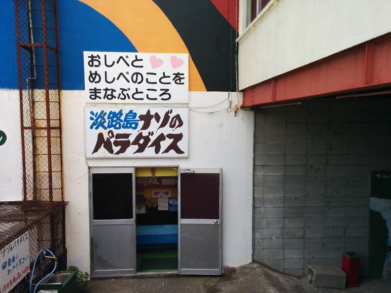 f:id:omoroionnsenn:20210209105742j:plain