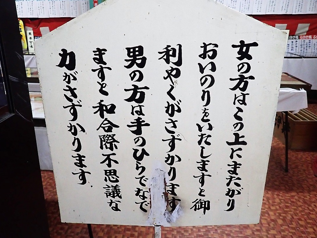 f:id:omoroionnsenn:20210209110116j:plain