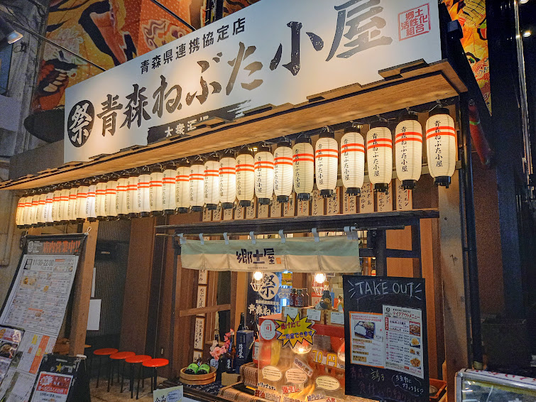 f:id:omoroionnsenn:20210319104354j:plain