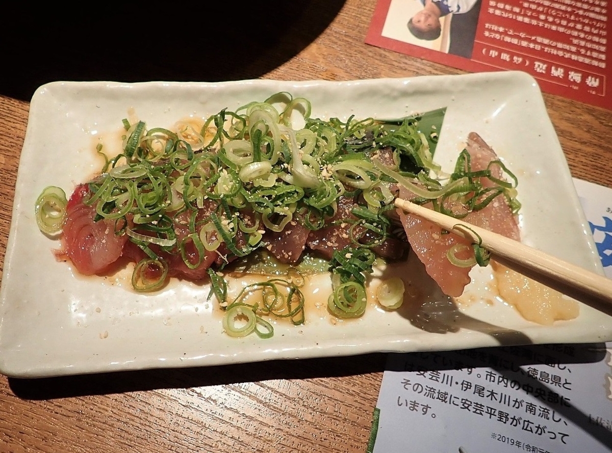 f:id:omoroionnsenn:20210319135603j:plain