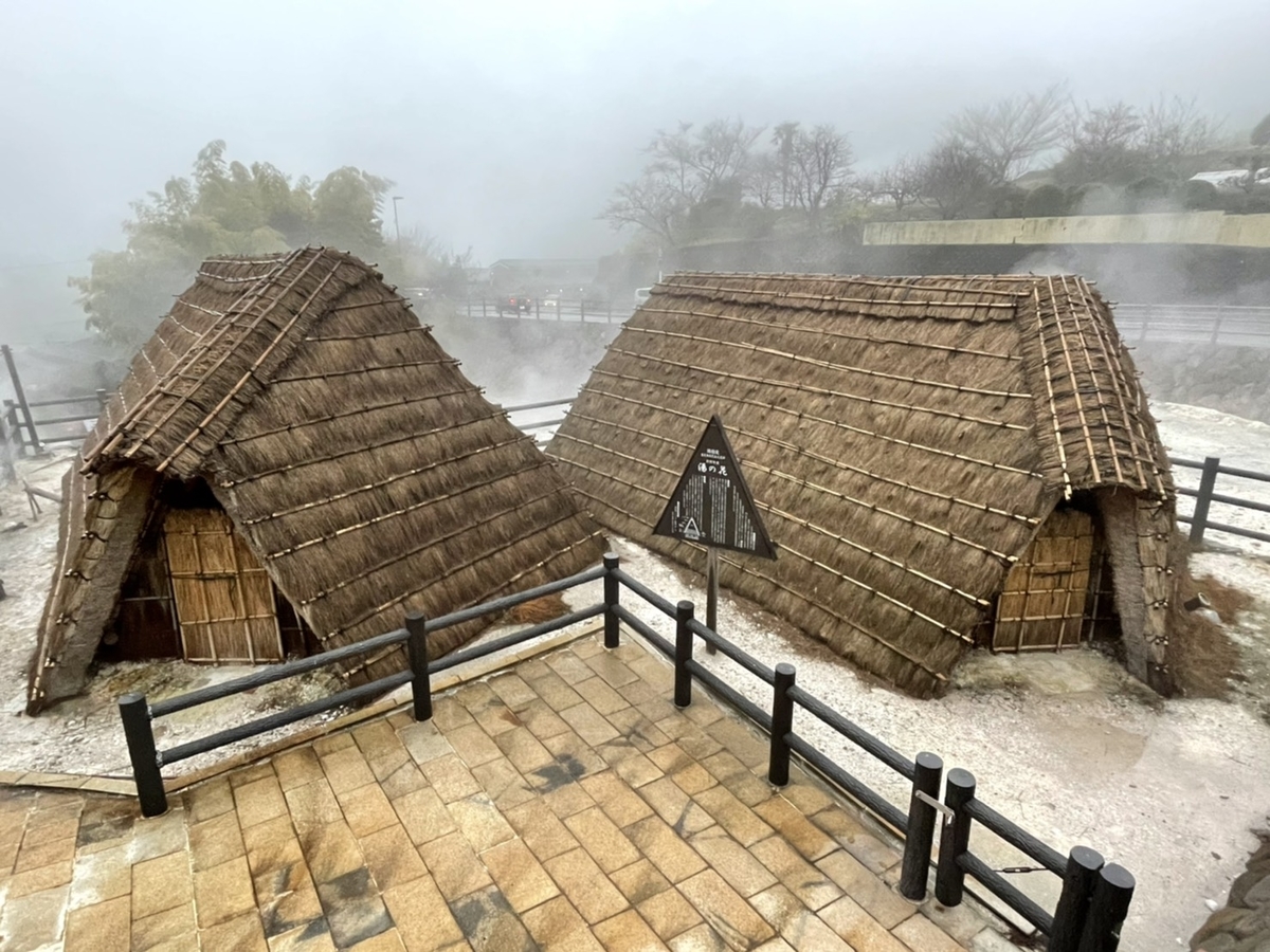 f:id:omoroionnsenn:20210322003143j:plain