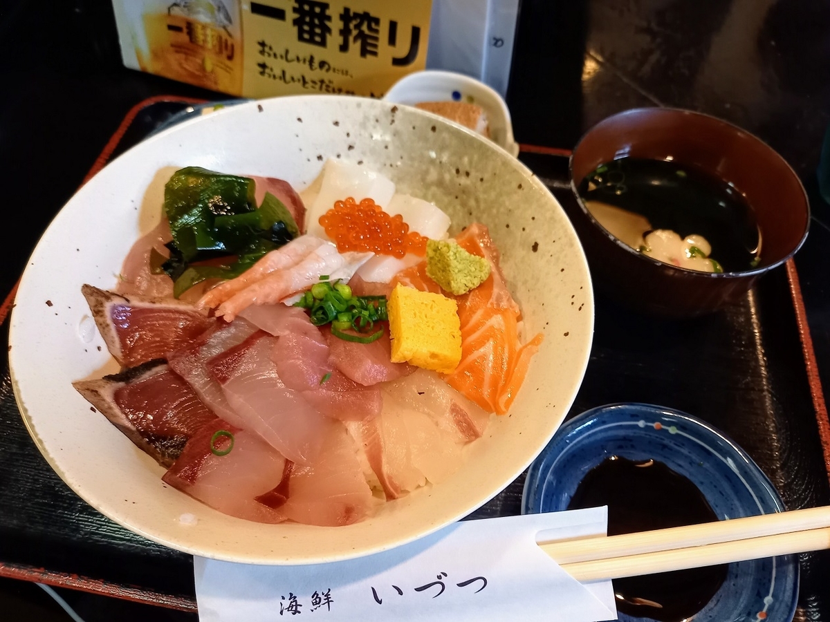 f:id:omoroionnsenn:20210322135447j:plain