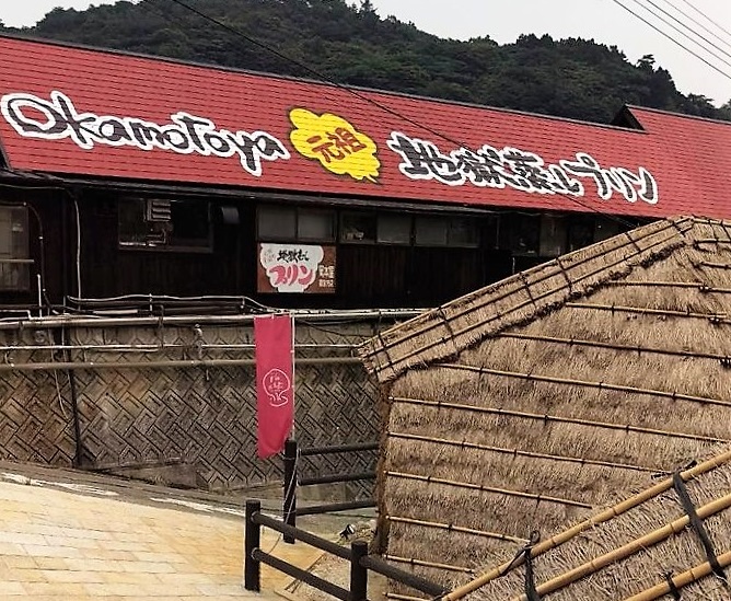 f:id:omoroionnsenn:20210323135304j:plain