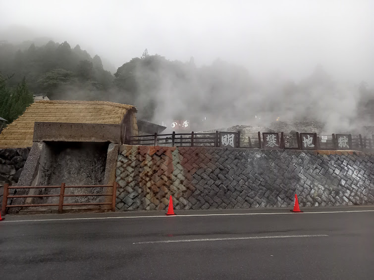 f:id:omoroionnsenn:20210325232227j:plain