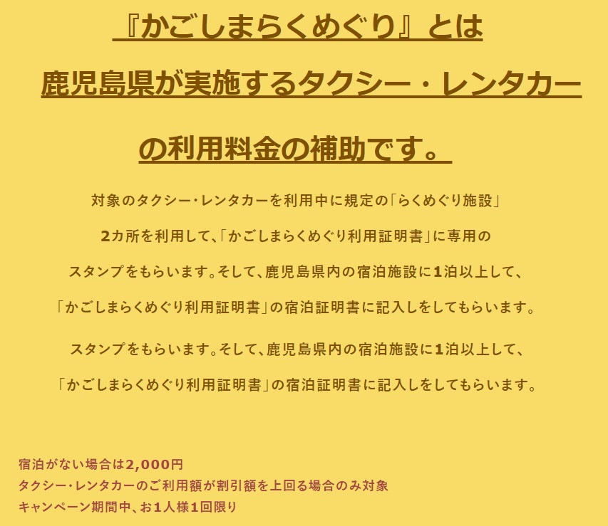 f:id:omoroionnsenn:20210420074814j:plain