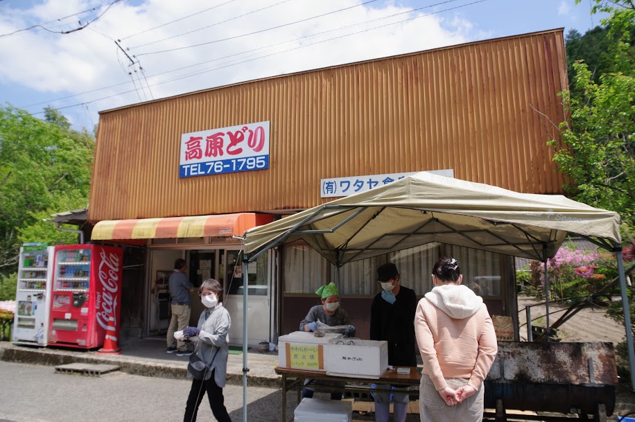 f:id:omoroionnsenn:20210420084305j:plain