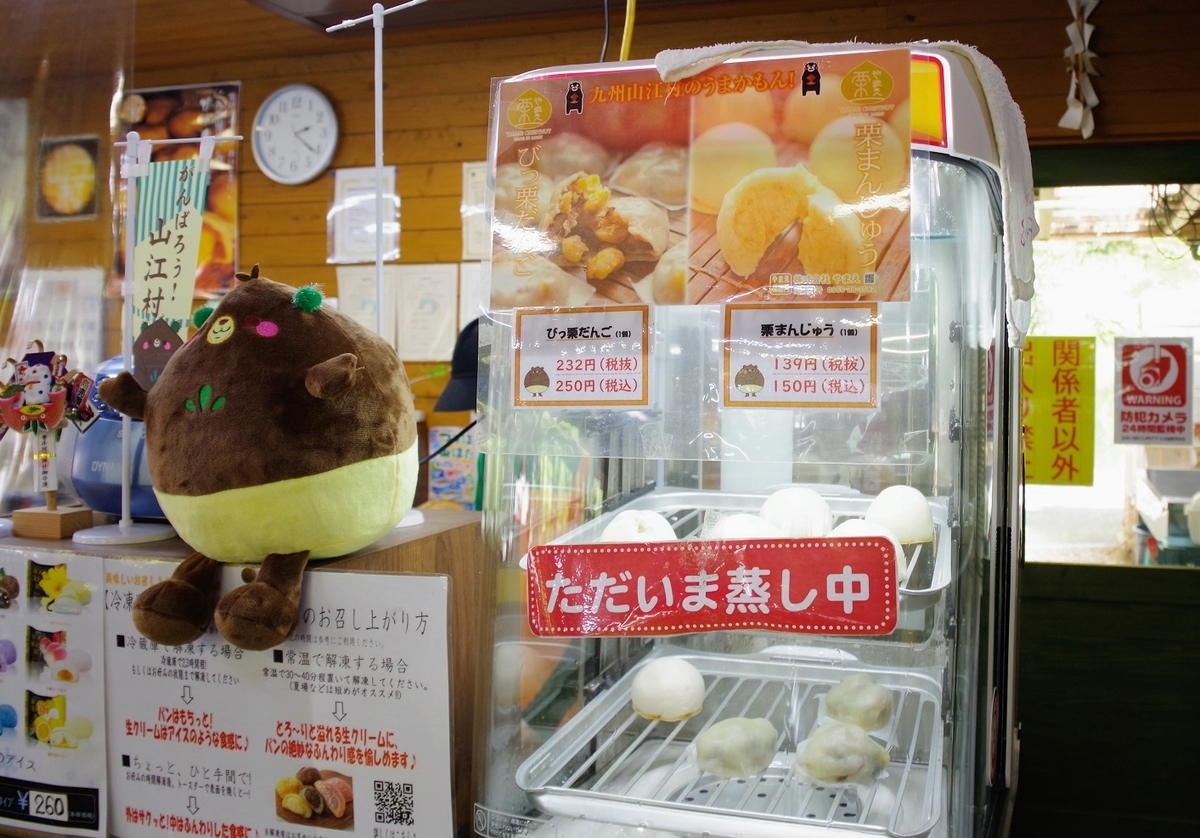 f:id:omoroionnsenn:20210420092056j:plain