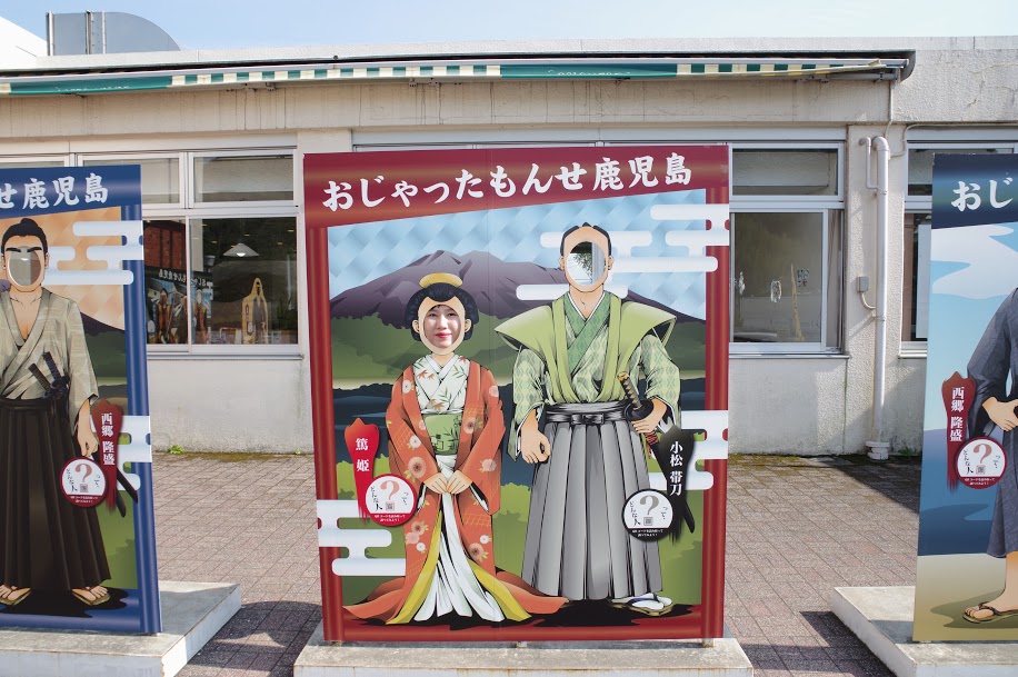 f:id:omoroionnsenn:20210420093405j:plain