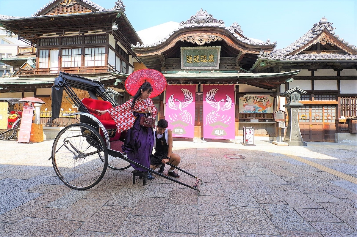 f:id:omoroionnsenn:20210513091944j:plain