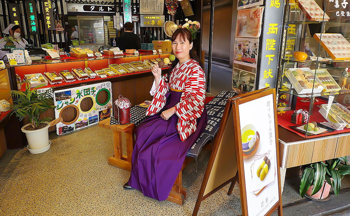 f:id:omoroionnsenn:20210513092414j:plain