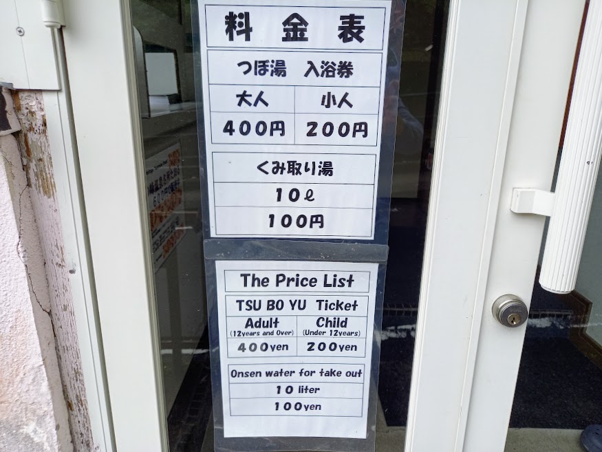 f:id:omoroionnsenn:20210522173023j:plain