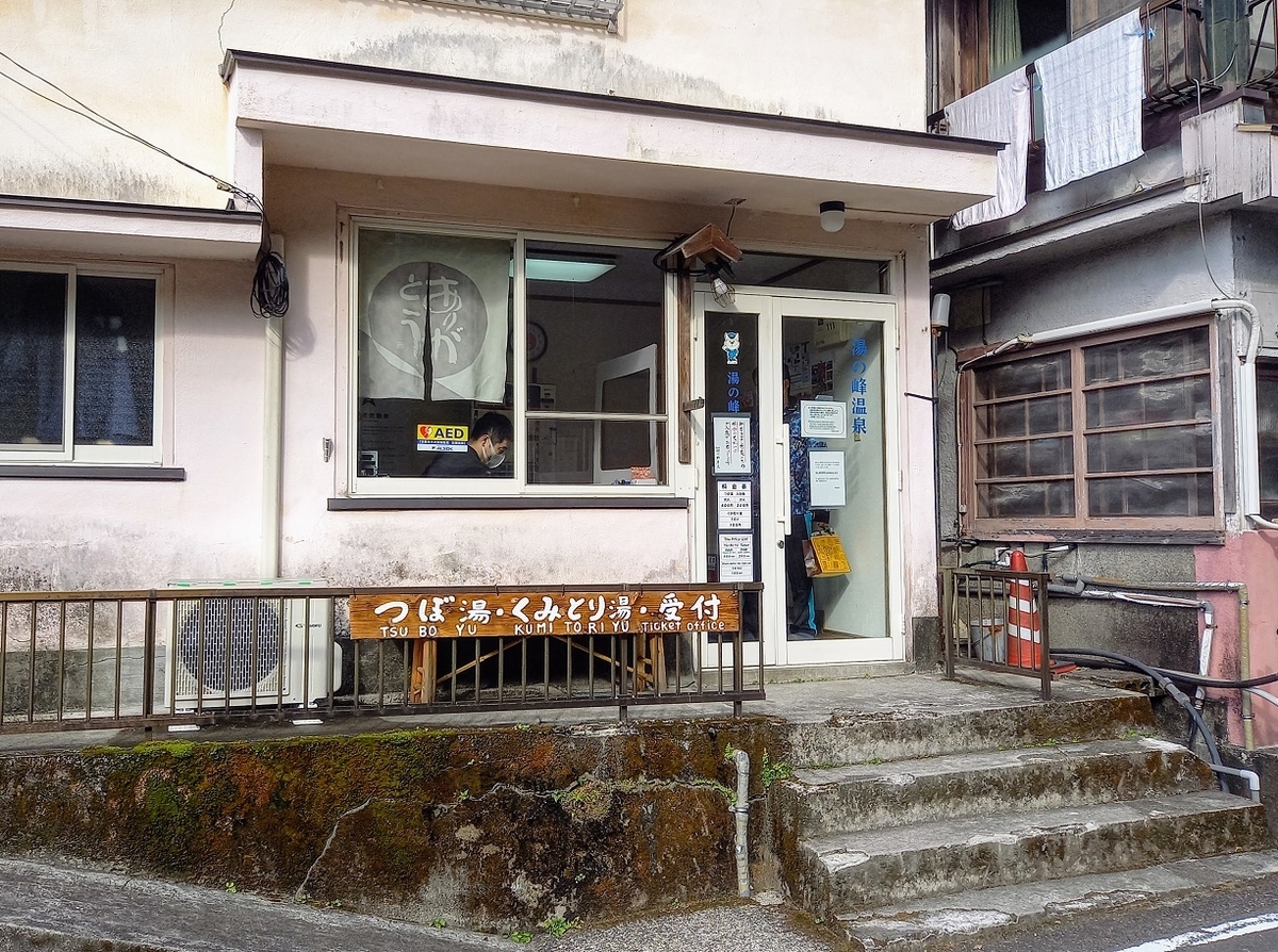 f:id:omoroionnsenn:20210522173238j:plain