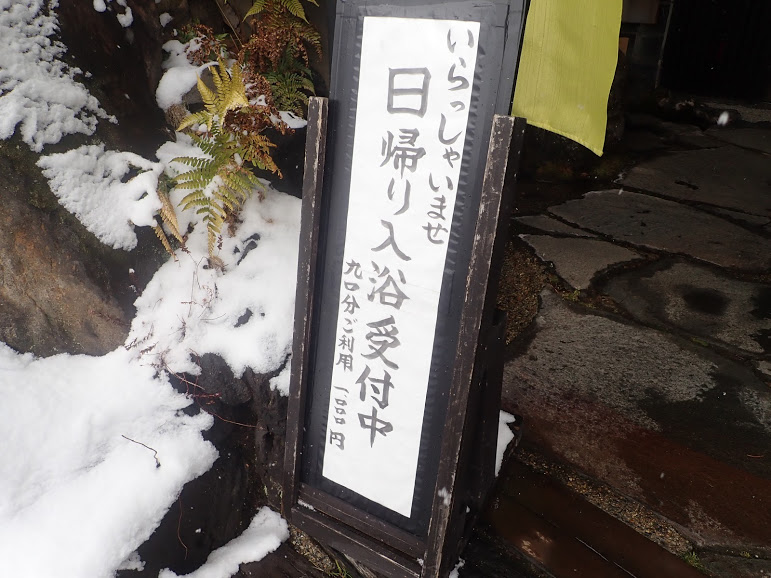 f:id:omoroionnsenn:20210703100753j:plain