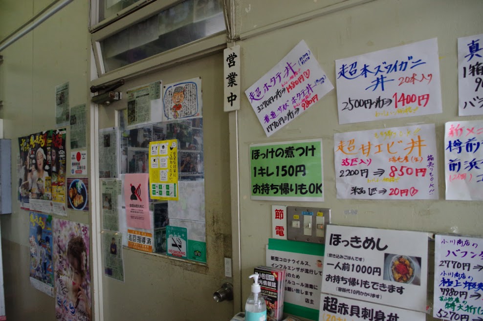 f:id:omoroionnsenn:20210710122738j:plain