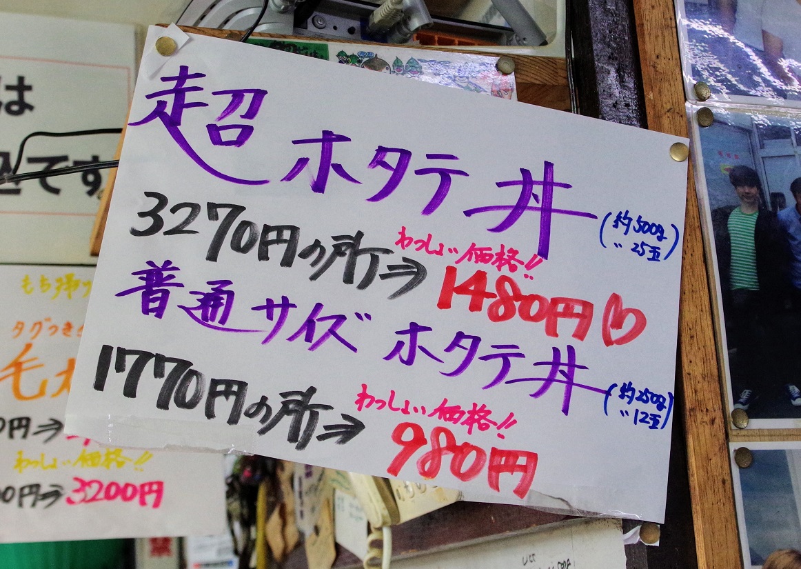 f:id:omoroionnsenn:20210710123039j:plain