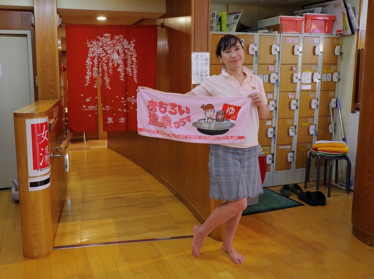 f:id:omoroionnsenn:20210826112008j:plain