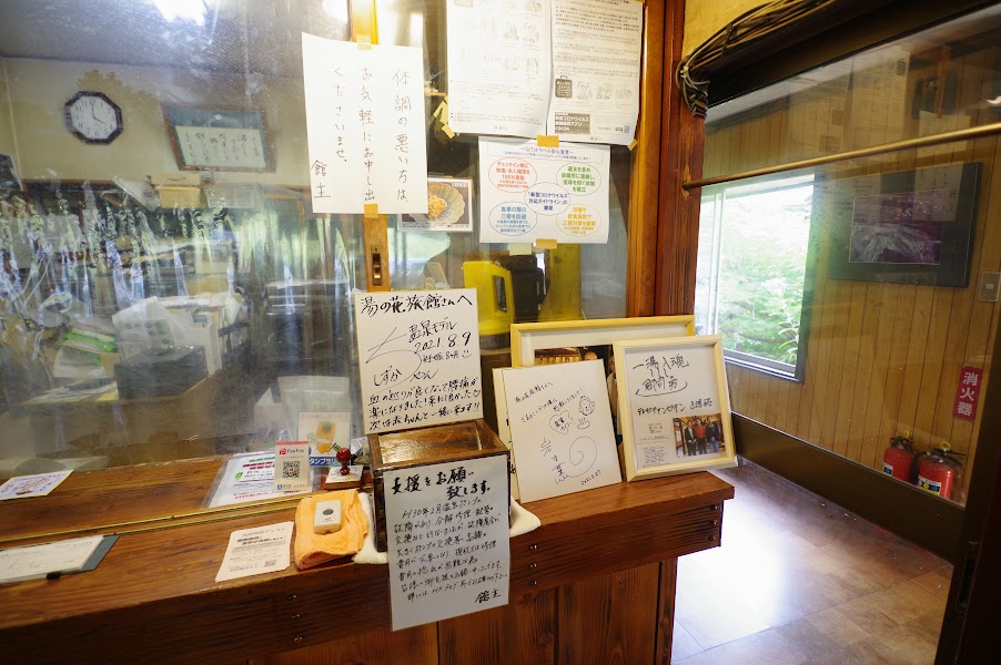 f:id:omoroionnsenn:20210903154333j:plain