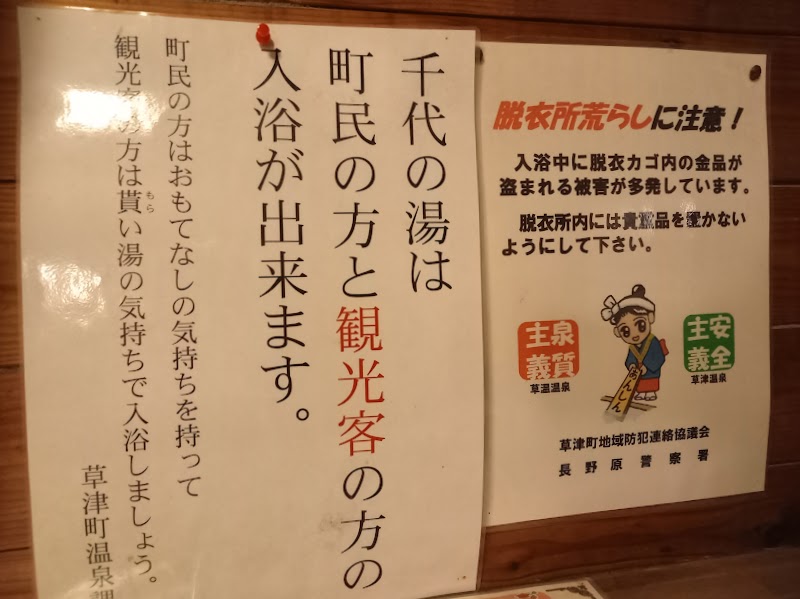 f:id:omoroionnsenn:20210907082310j:plain