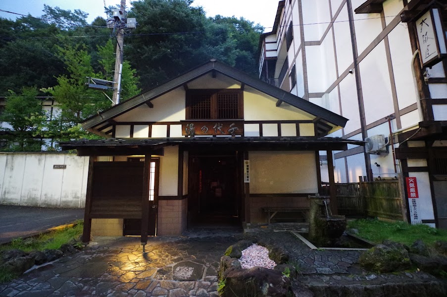 f:id:omoroionnsenn:20210907083138j:plain