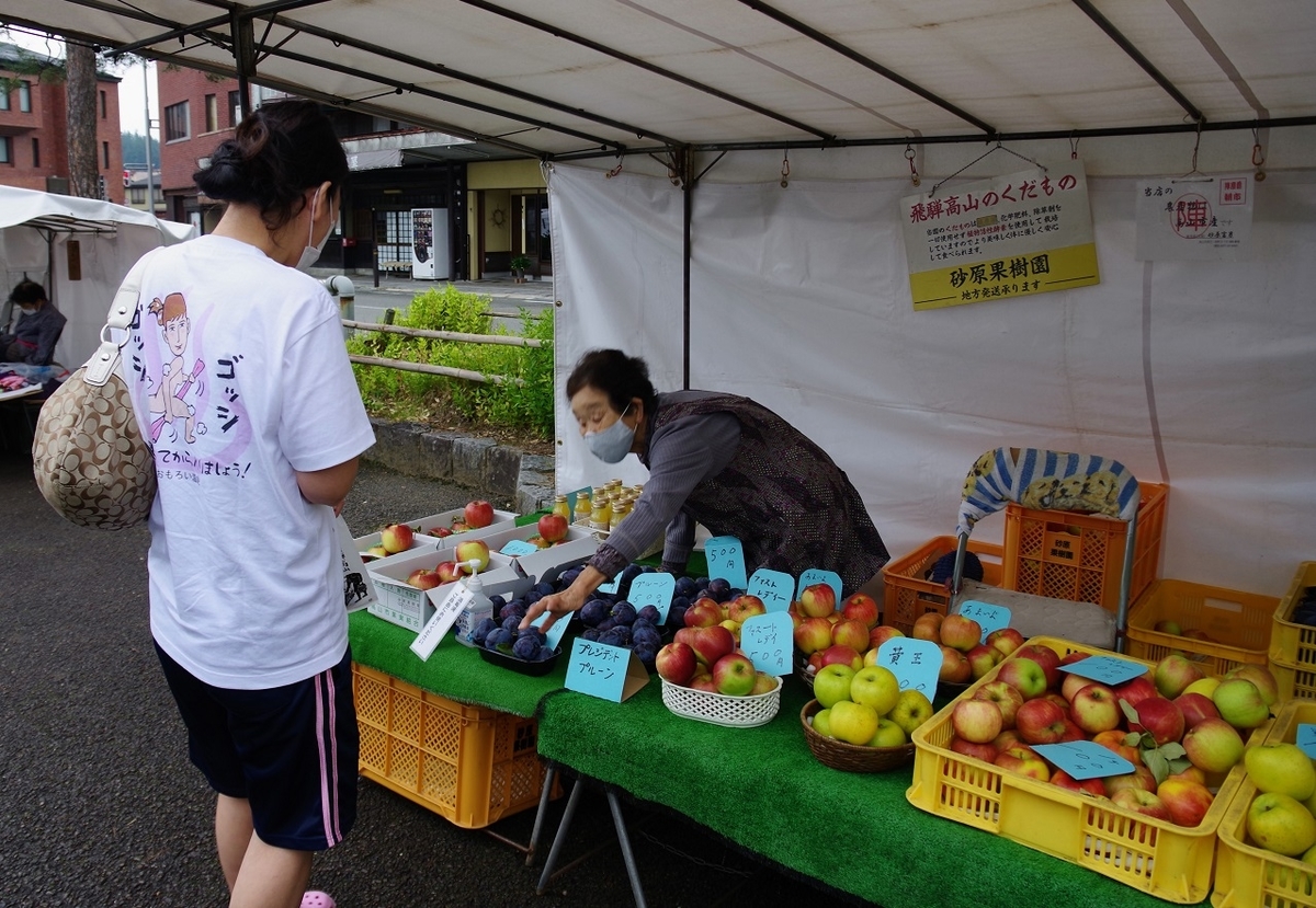 f:id:omoroionnsenn:20210914075534j:plain