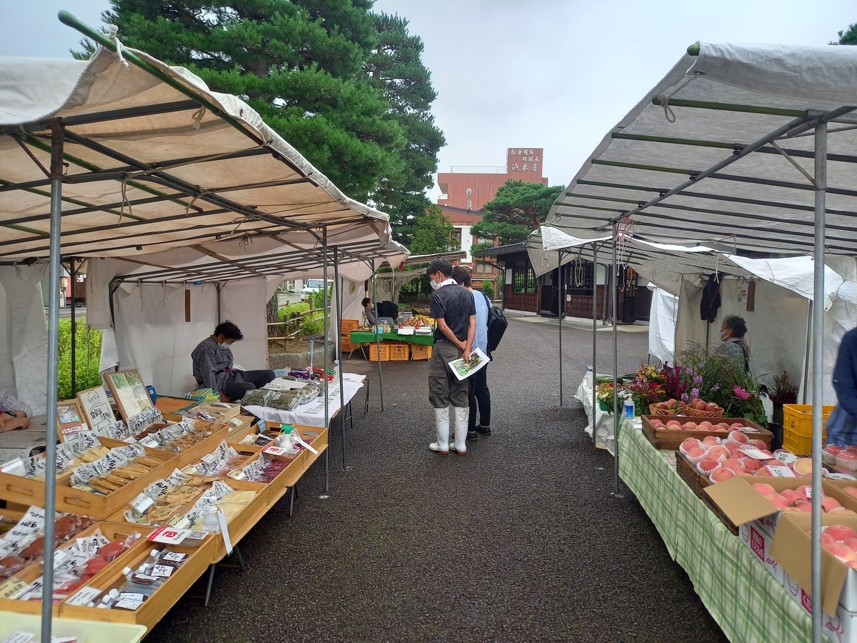 f:id:omoroionnsenn:20210914080841j:plain