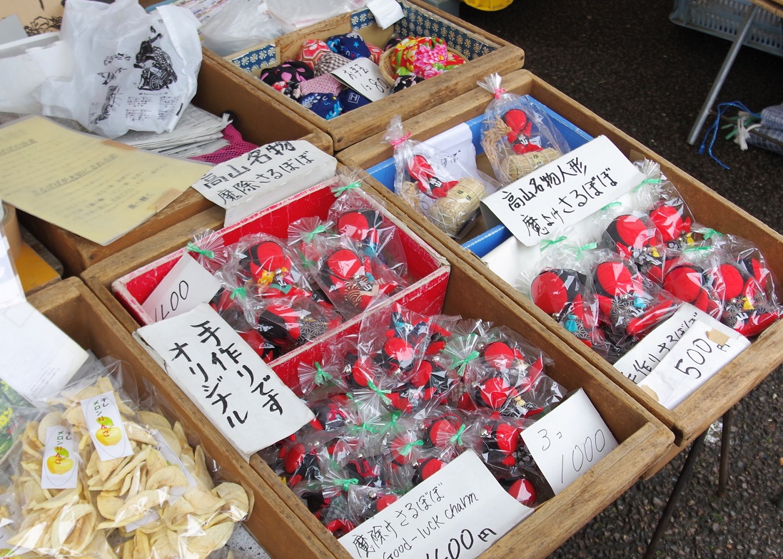 f:id:omoroionnsenn:20210914092615j:plain