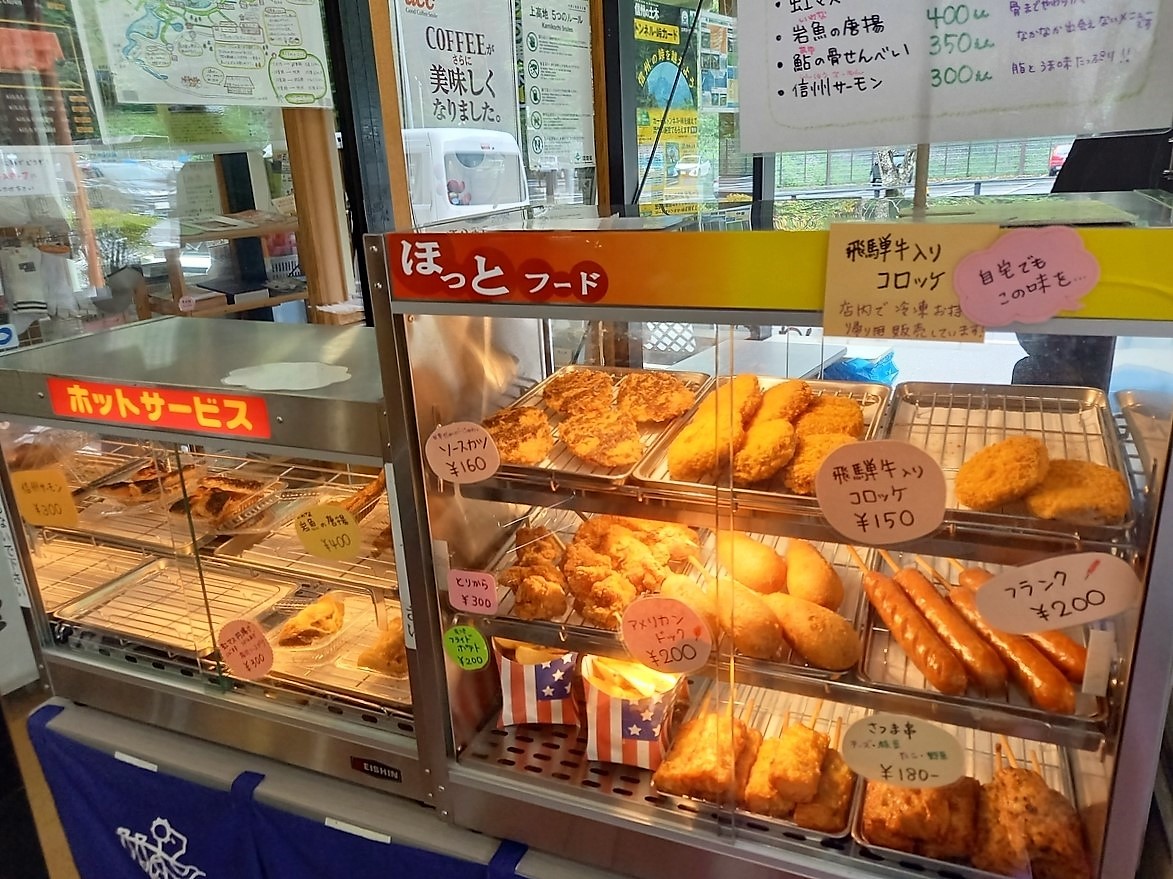 f:id:omoroionnsenn:20210914112231j:plain