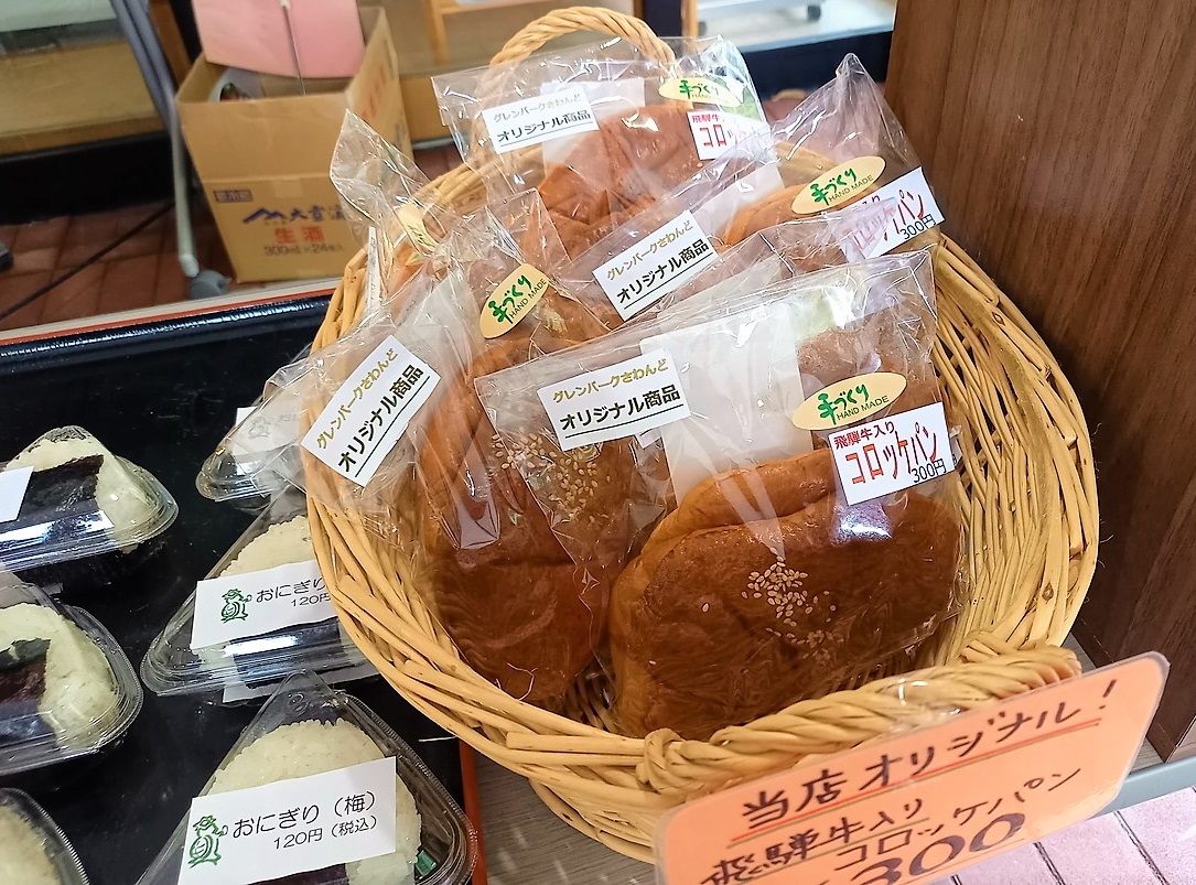 f:id:omoroionnsenn:20210914114306j:plain