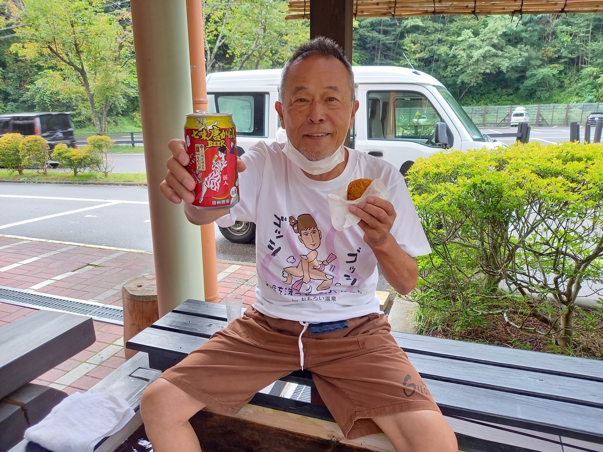 f:id:omoroionnsenn:20210914121656j:plain