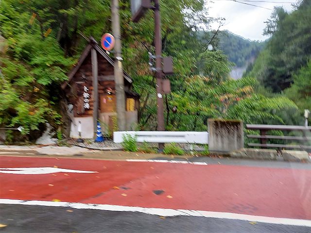 f:id:omoroionnsenn:20210914123021j:plain