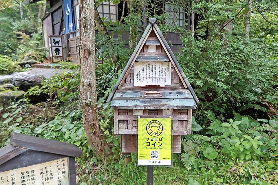 f:id:omoroionnsenn:20210914165839j:plain