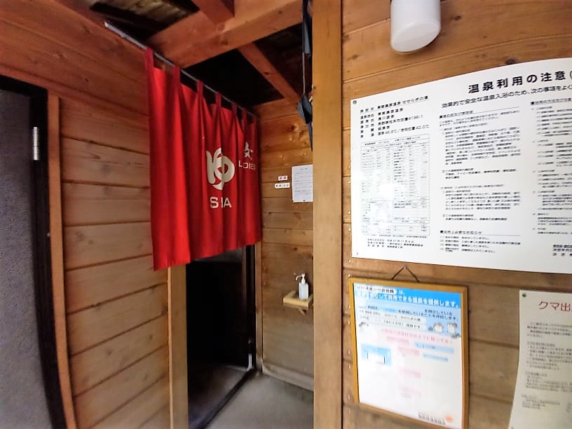 f:id:omoroionnsenn:20210915075117j:plain