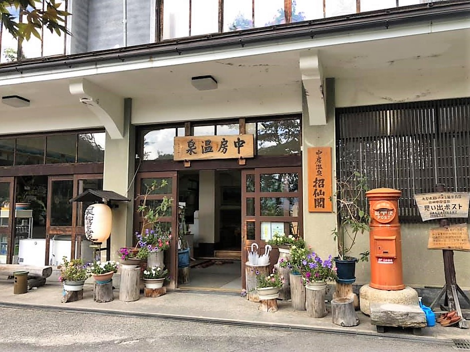 f:id:omoroionnsenn:20210916114033j:plain