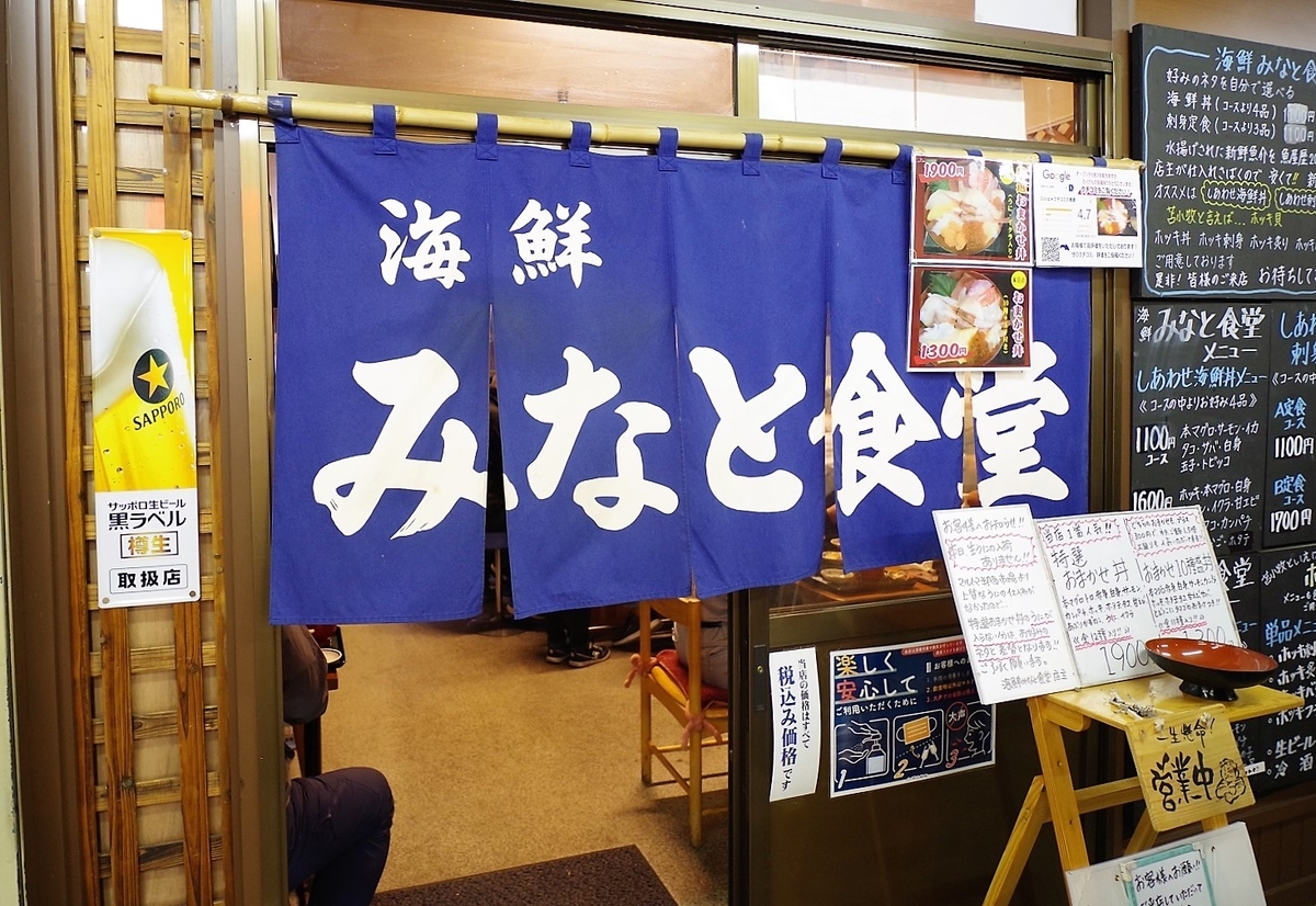 f:id:omoroionnsenn:20211005154610j:plain