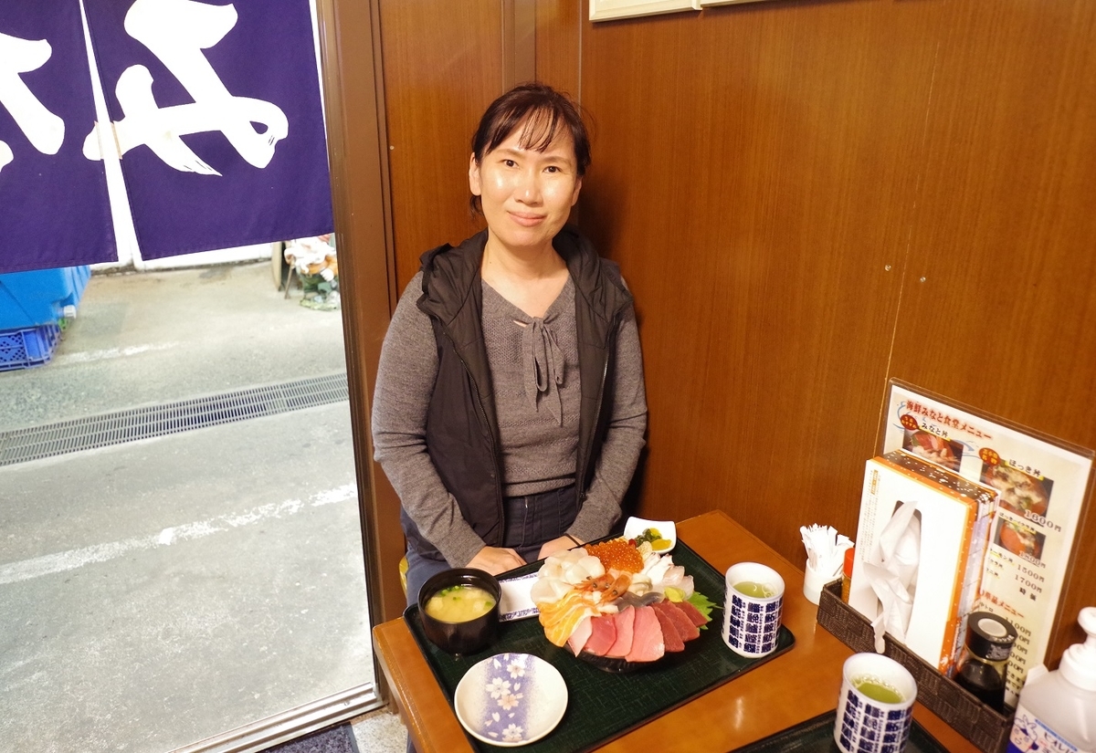 f:id:omoroionnsenn:20211005155526j:plain