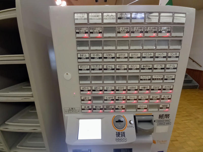 f:id:omoroionnsenn:20211016173516j:plain