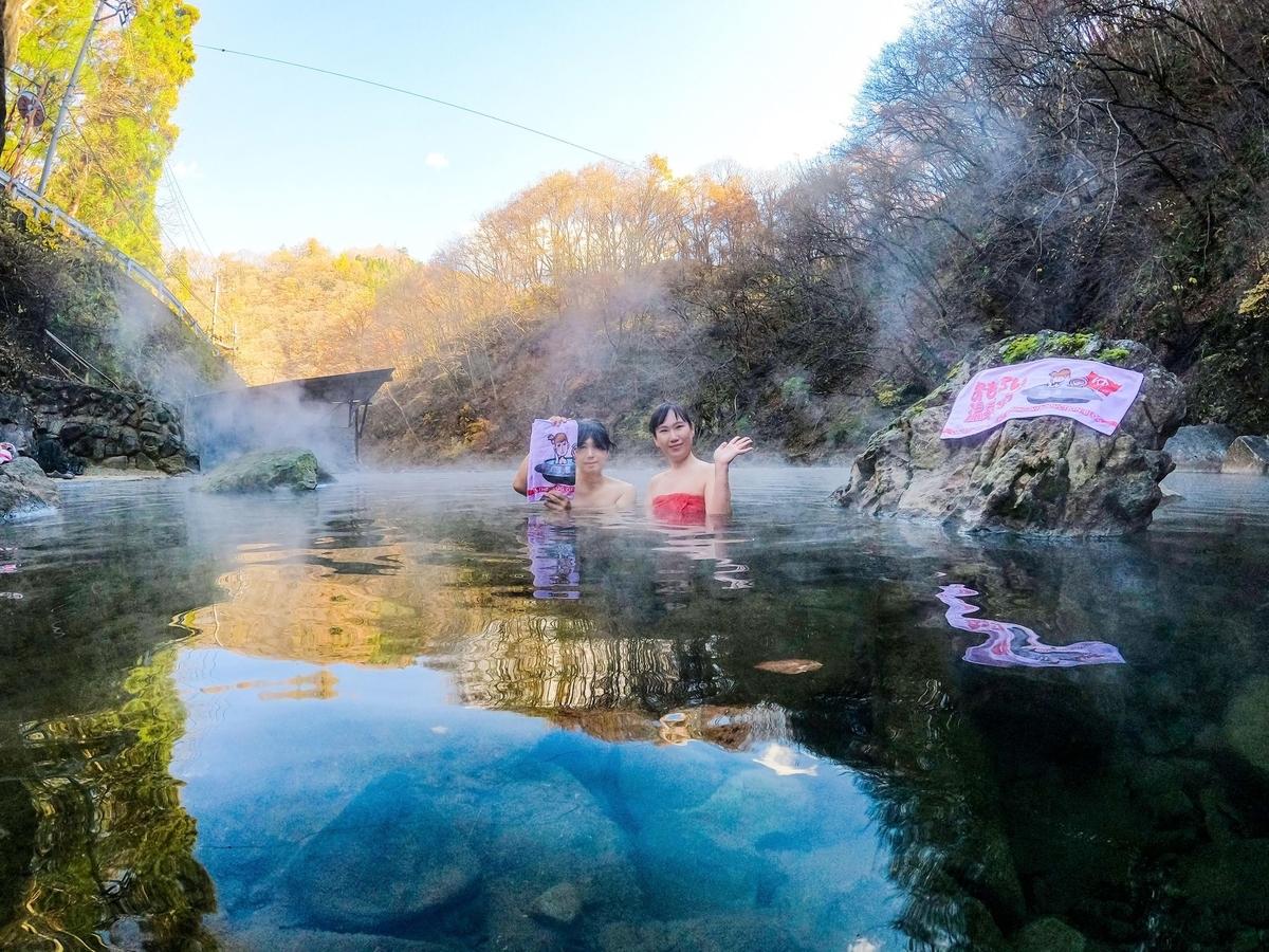 f:id:omoroionnsenn:20211127221635j:plain