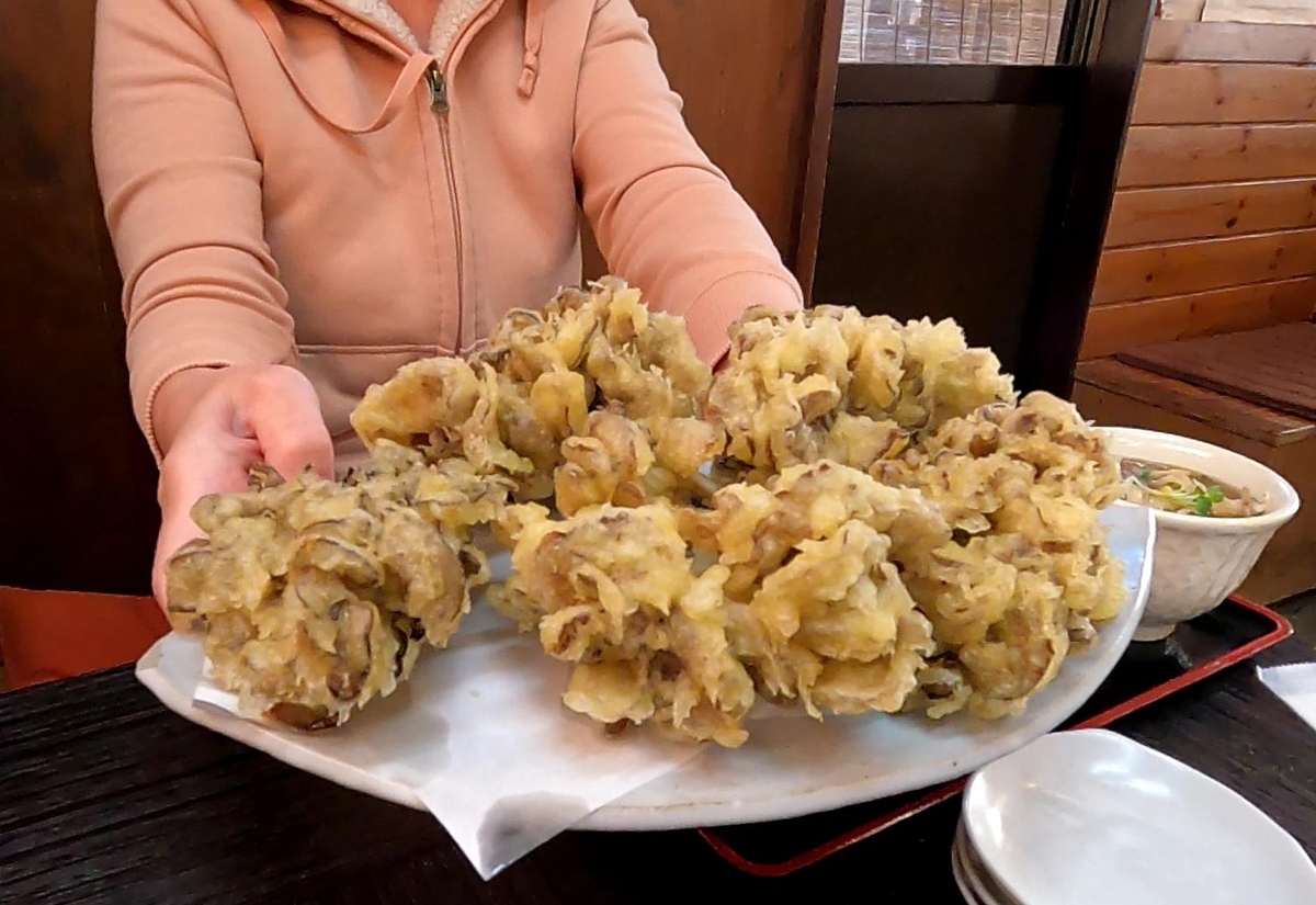 f:id:omoroionnsenn:20211127223046j:plain