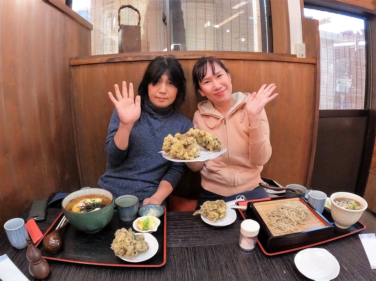 f:id:omoroionnsenn:20211128002002j:plain