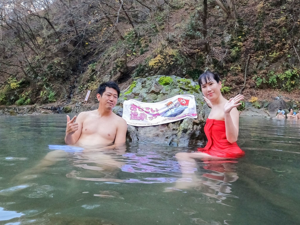 f:id:omoroionnsenn:20211128015413j:plain