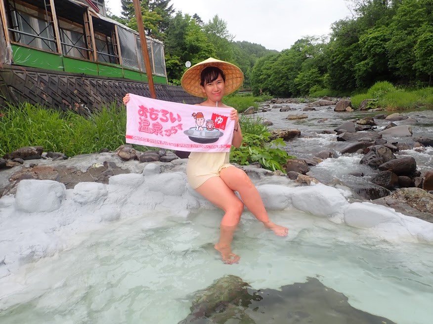 f:id:omoroionnsenn:20211206120108j:plain