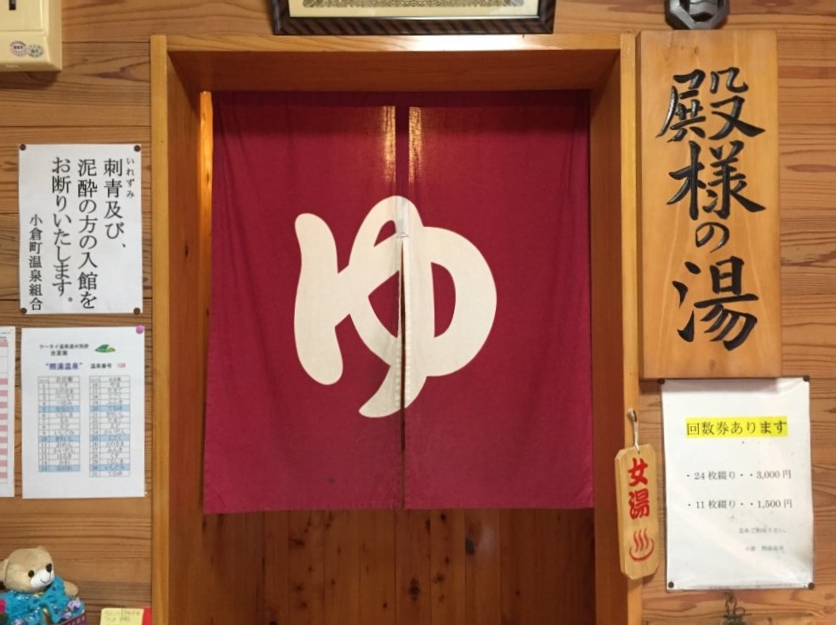 f:id:omoroionnsenn:20220101165929j:plain