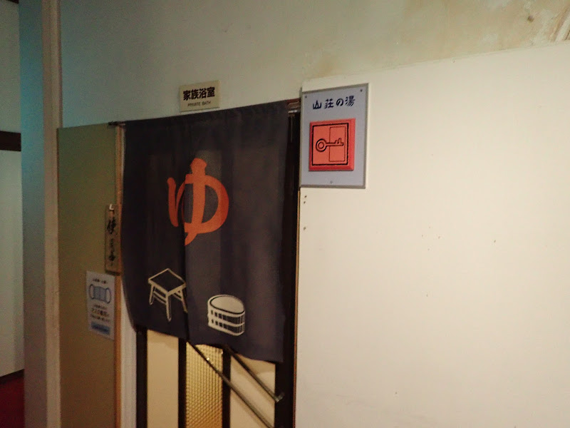 f:id:omoroionnsenn:20220105202349j:plain