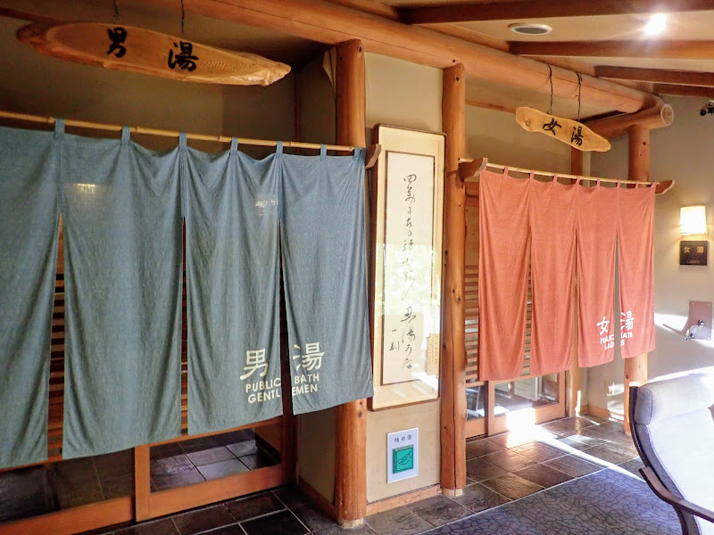 f:id:omoroionnsenn:20220106092648j:plain