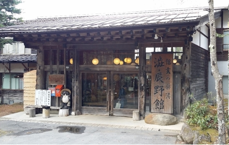 f:id:omoroionnsenn:20220125214757j:plain