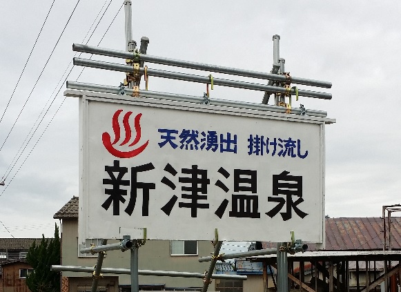 f:id:omoroionnsenn:20220125220528j:plain