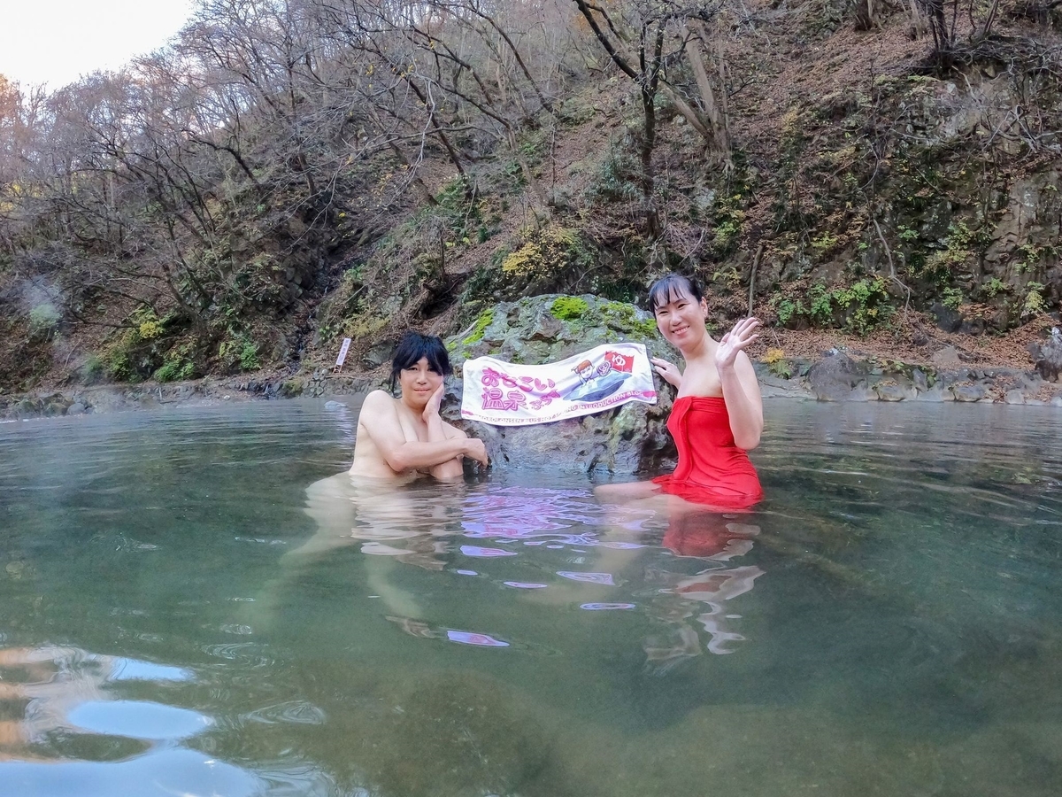 f:id:omoroionnsenn:20220204101140j:plain